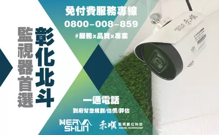 彰化北斗監控系統安裝 北斗監控系統安裝