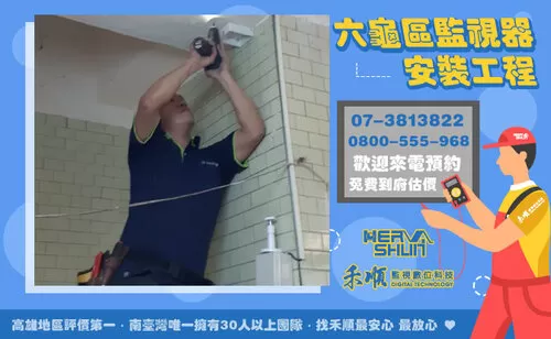 高雄外勞監視器推薦