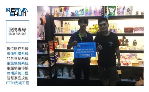 鳳山監視器店家