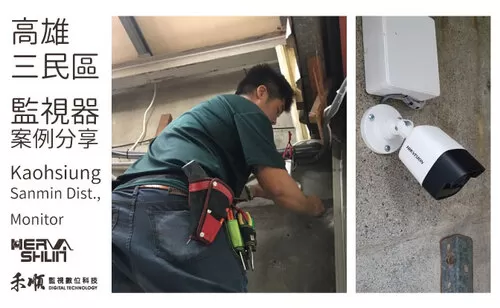 高雄酒館監視器安裝 高雄監視器安裝