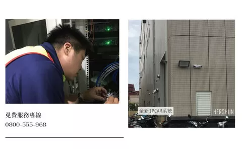 高雄小港廠區監視器 小港廠區門禁