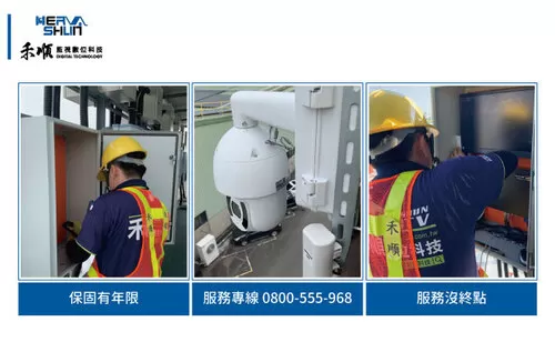 高雄大樹工廠監視器 大樹監視器安裝