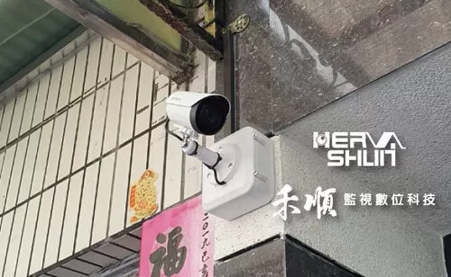 高雄苓雅透天住宅監視器 苓雅住宅監視器安裝