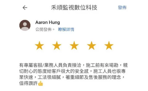 高雄旗山監視器安裝 旗山監視器安裝