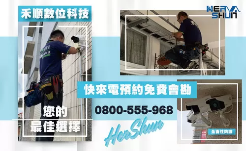 高雄博愛國小監視器