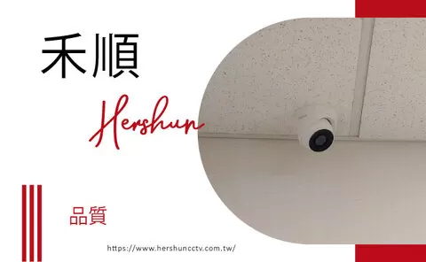 高雄辦公室監視器安裝 高雄公司監視器