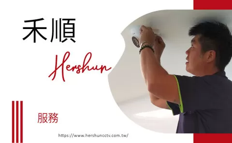 高雄辦公室監視器安裝 高雄公司監視器