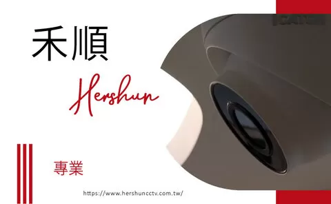 高雄辦公室監視器安裝 高雄公司監視器