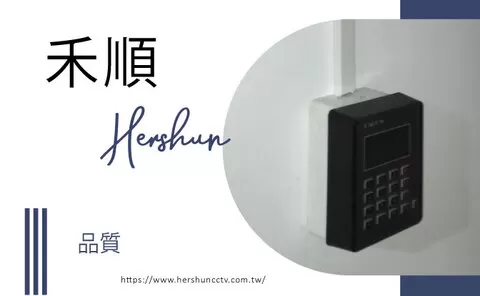 高雄智慧校園系統