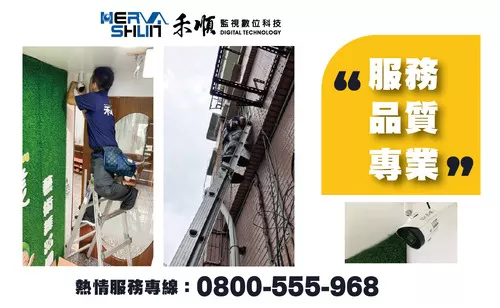 高雄舞蹈教室監視器安裝 高雄教室監視器