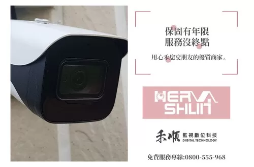 高雄監視器系統安裝 高雄監視器安裝