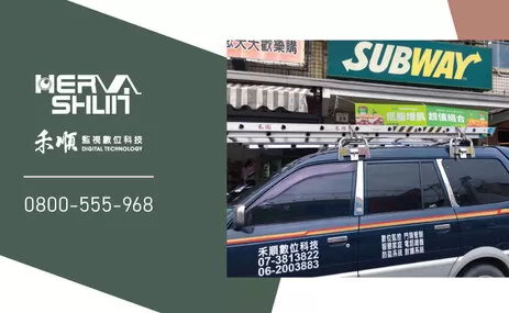 高雄監視器安裝