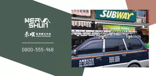 高雄楠梓餐廳監視器安裝 高雄監視器安裝