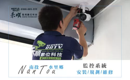 南投水里兩百萬畫素監視器鏡頭安裝 南投兩百萬畫素監視器鏡頭