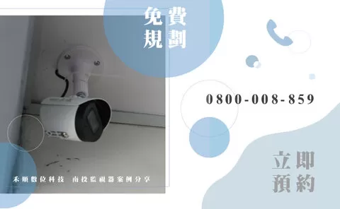 南投水里兩百萬畫素監視器鏡頭安裝 南投兩百萬畫素監視器鏡頭