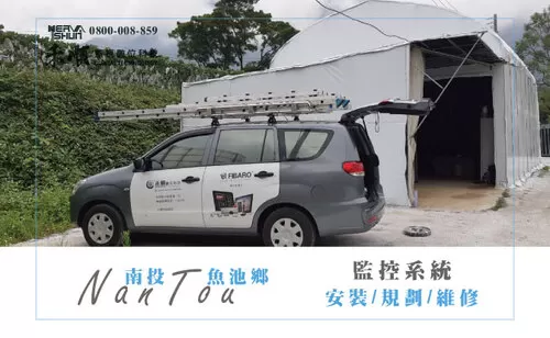 南投工廠監控系統 南投工廠監視器