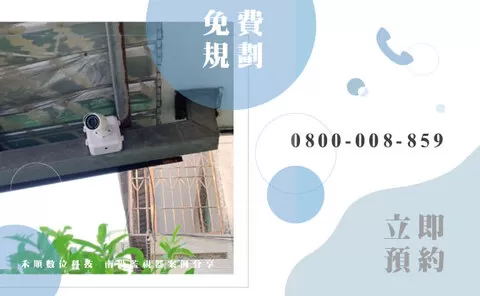集集監控系統安裝 集集監視器安裝