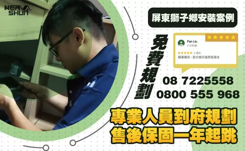 屏東獅子住家監視器安裝 獅子鄉安裝監視器