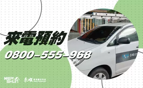 新埤維修監視器 新埤監視器