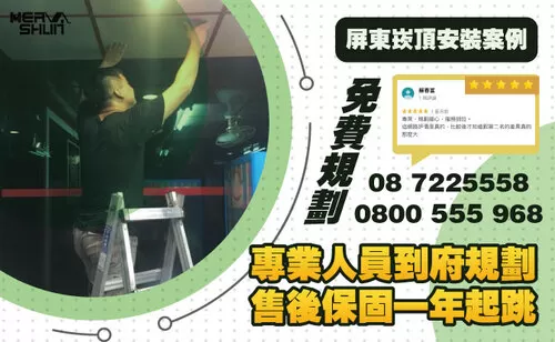 崁頂安裝監視器 崁頂監視器