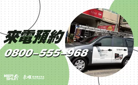 九如鄉工廠監視器 九如鄉監視器安裝