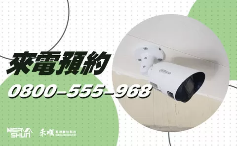 監視系統小琉球 小琉球監視器