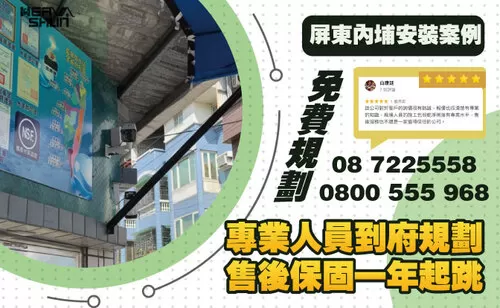 屏東內埔加水站監視系統安裝工程 屏東內埔加水站監視器