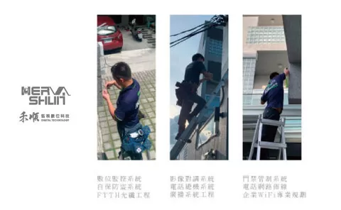 屏東麟洛社區監視器系統安裝 屏東監視器安裝工程