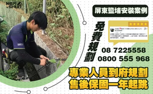 屏東監視器系統安裝