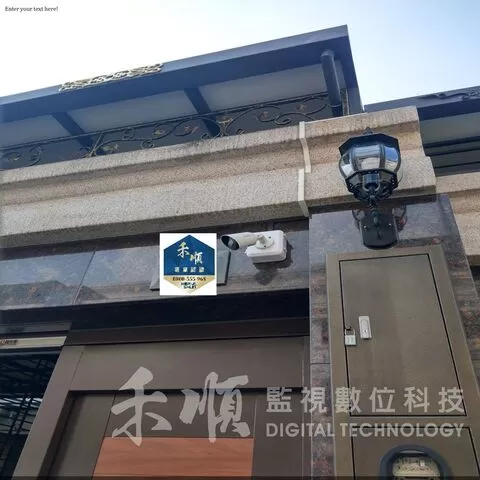 屏東內埔監視器系統安裝 屏東監視器系統安裝