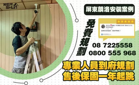 屏東監視器系統安裝