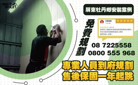 監視器清晰畫面