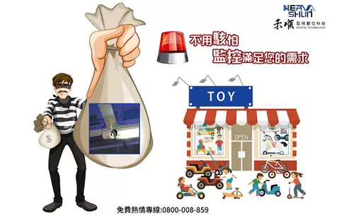 台中西屯監視器安裝 台中西屯監視器