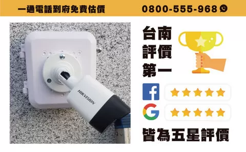 台南門禁系統安裝