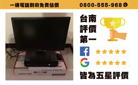 台南門禁系統安裝