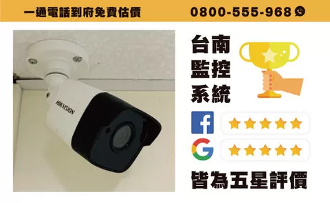 台南電話總機安裝 台南市電話總機