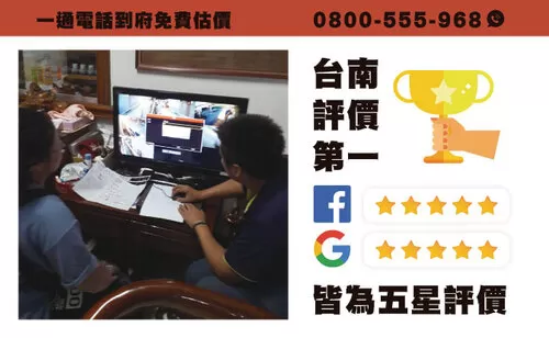 下營區監視器安裝