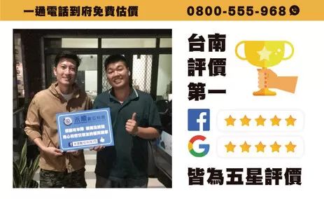 台南監視器系統安裝