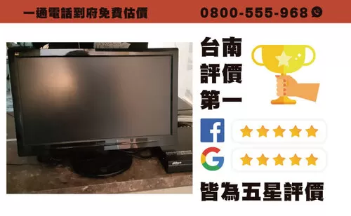 娃娃機監視器 台南永康監視器