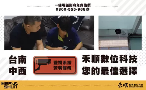 台南中西區商空規劃