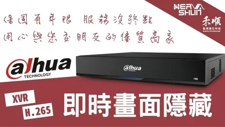 高雄監視器即時畫面隱藏 監視器即時畫面隱藏