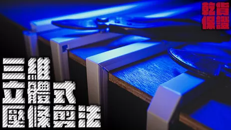 壓條 壓條剪法分享