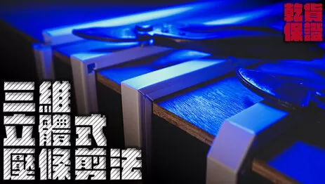 壓條 壓條剪法分享