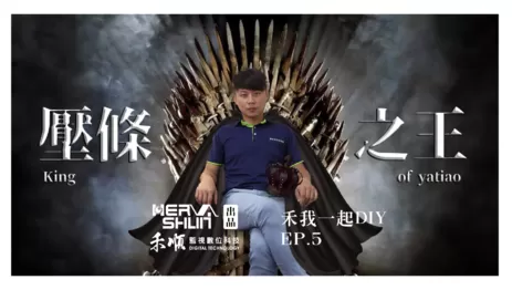 高雄監視器現場壓條施工 現場剪壓條施工