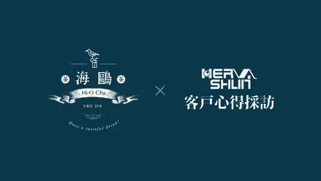 台南飲料店監視器安裝 台南監視器安裝