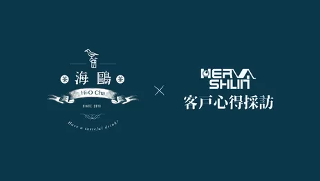 台南飲料店監視器安裝 台南監視器安裝