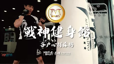 高雄健身房監控系統 高雄格鬥館