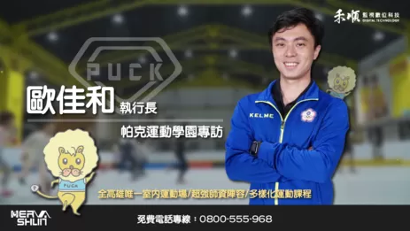 高雄鳥松室內監控系統 帕克運動學園