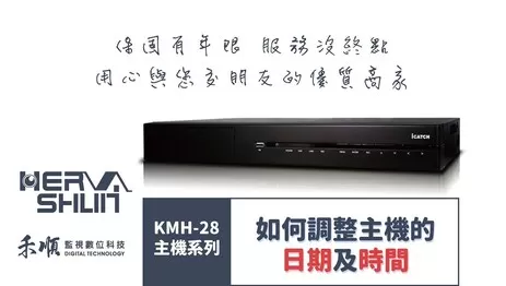 高雄監視器手機推播功能 高雄監視器推播