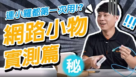 rj45網路鎖 rj45網路鎖